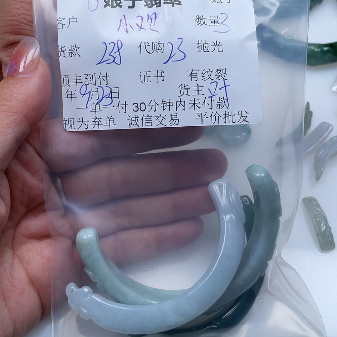 小***欢颈饰未镶嵌翡翠翡翠