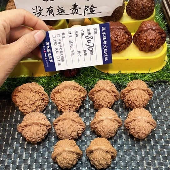 把件桃核核桃大礼包5对8070