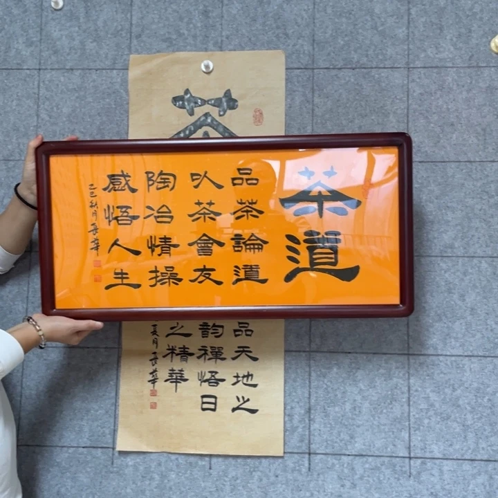 书法：：：：：：：：：：：：：；