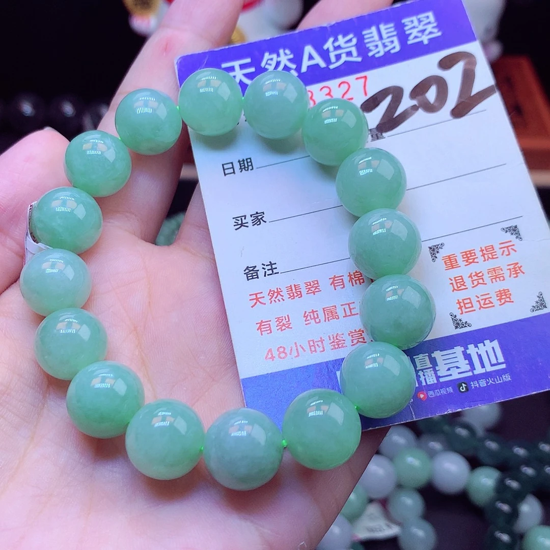 毛衣链未镶嵌翡翠13➕
