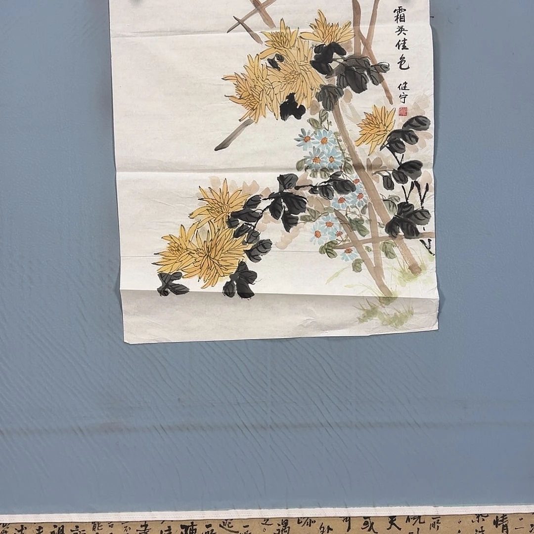 国画1233 牡丹仙子好可爱