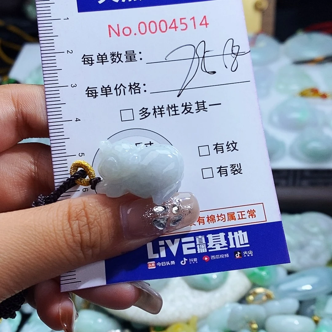 翡翠未镶嵌毛衣链4514