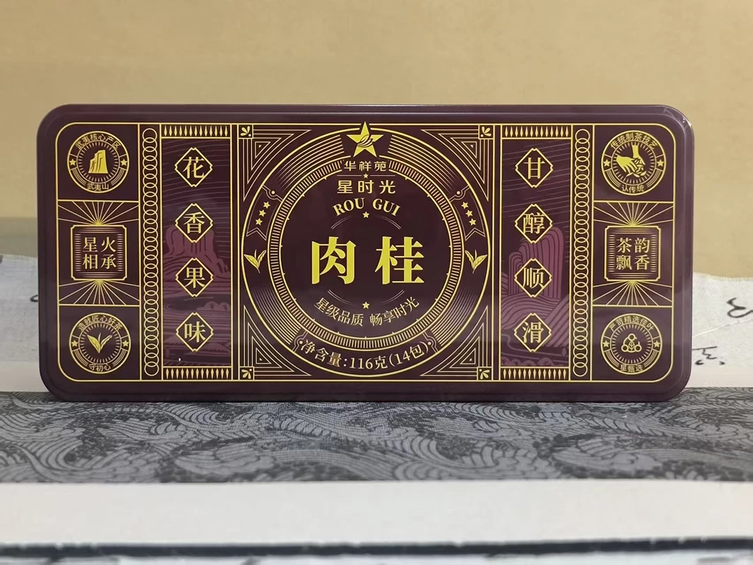 高端茶叶改价华祥苑星时光肉桂116g盒装口粮茶
