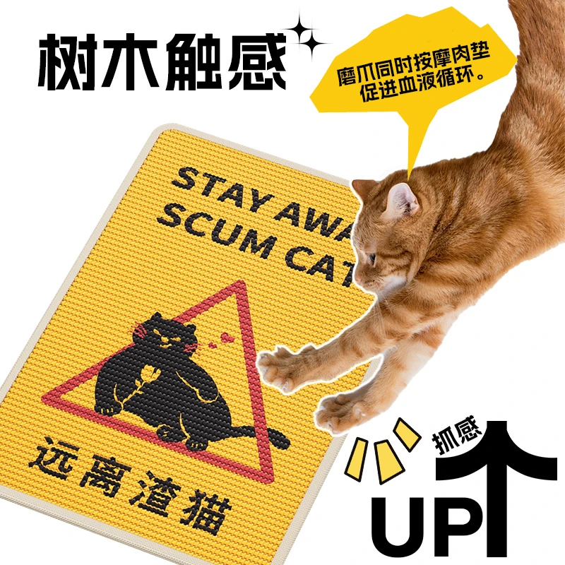 剑麻猫抓垫猫抓板家具沙发防抓保护垫猫咪磨爪耐磨不掉屑墙贴垫子