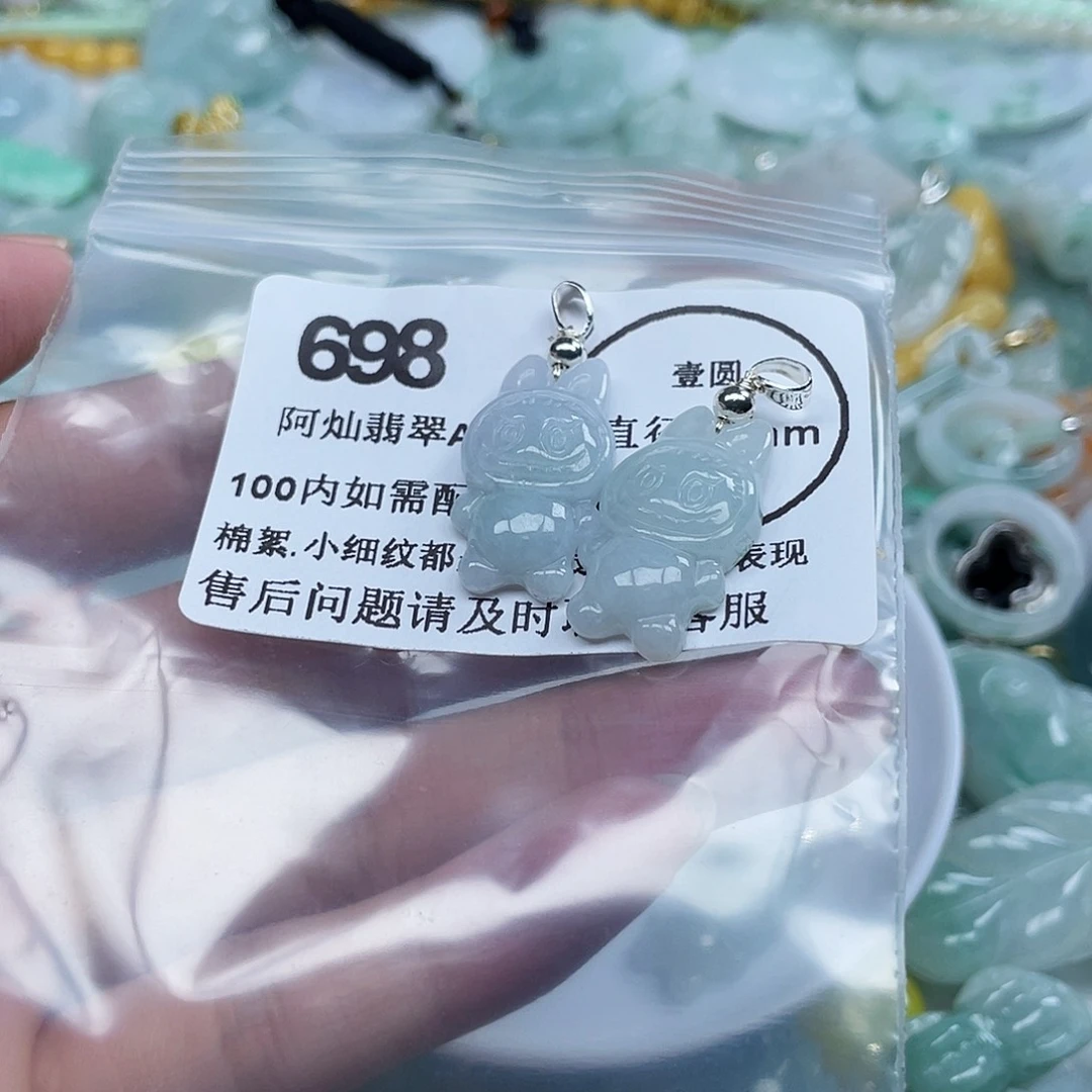 囔***囔吊坠(不含链)未镶嵌翡翠
