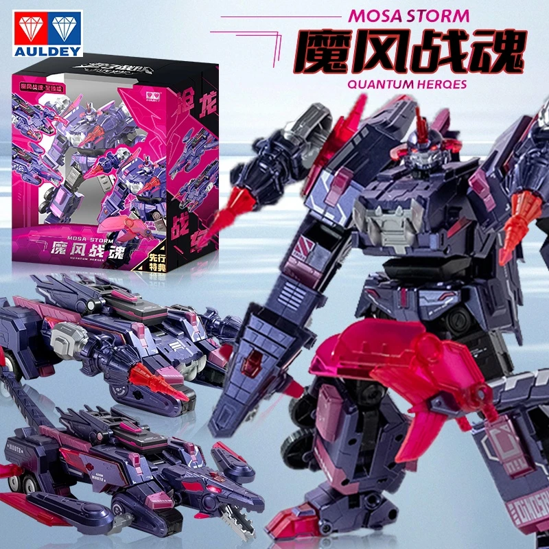 奥迪双钻新量子战队至臻版魔风战魂恐龙守护变形机甲儿童玩具礼物