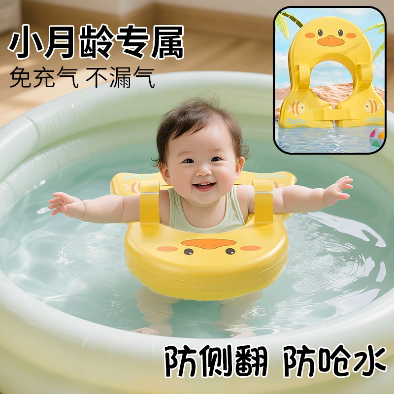 儿童游泳圈腋下圈加厚免充气游泳装备婴儿宝宝水上玩具防侧翻家用