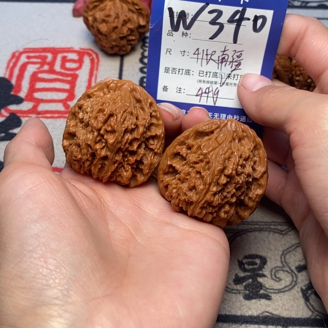 菩提籽类文玩核桃