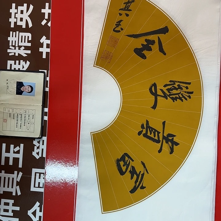 书法书法作品多次获奖