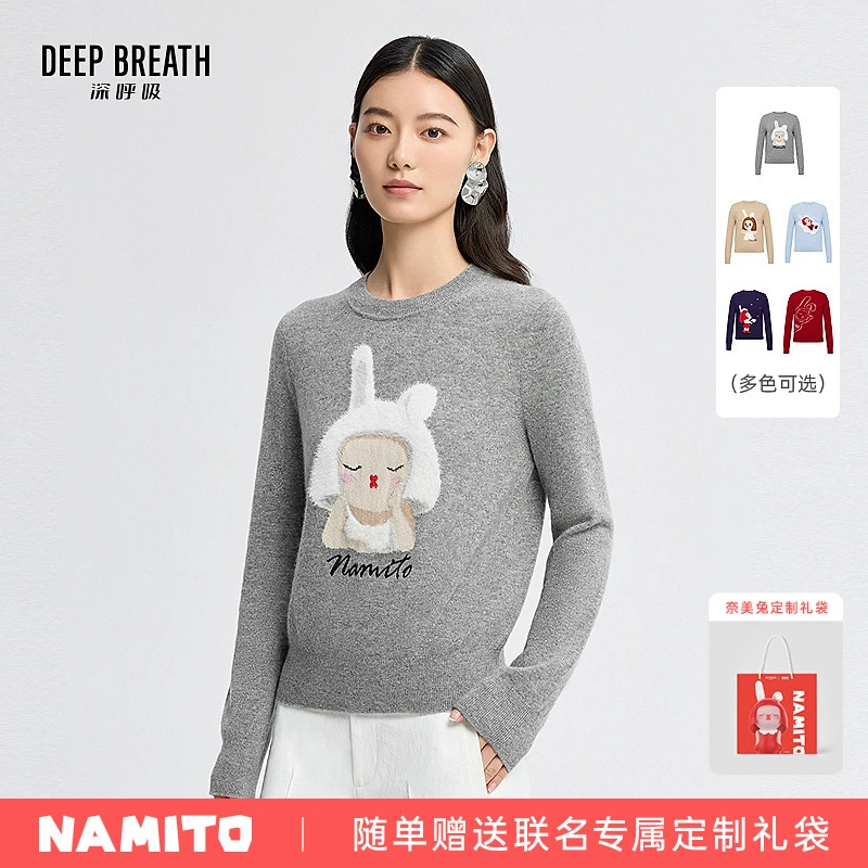DEEP BREATH深呼吸奈美兔联名款提花圆领长袖羊绒衫针织衫A301980