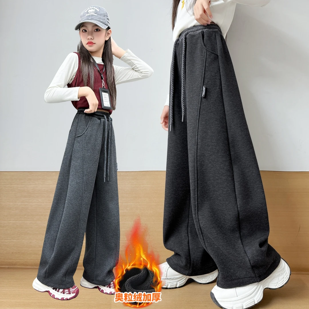女童加绒裤子秋冬款大童弯刀裤冬季一体绒加厚冬天宽松儿童阔腿裤