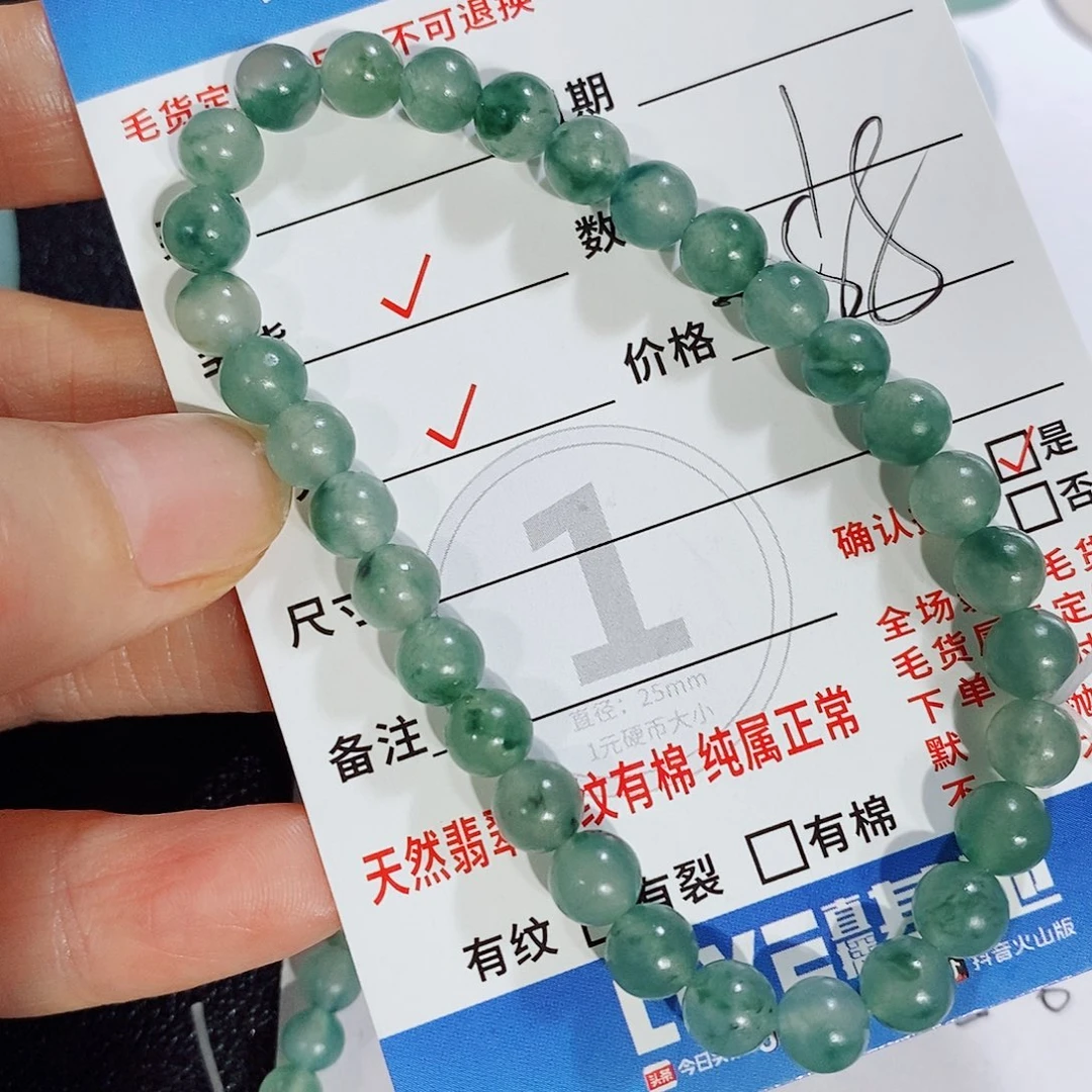 ****️定制翡翠未镶嵌翡翠