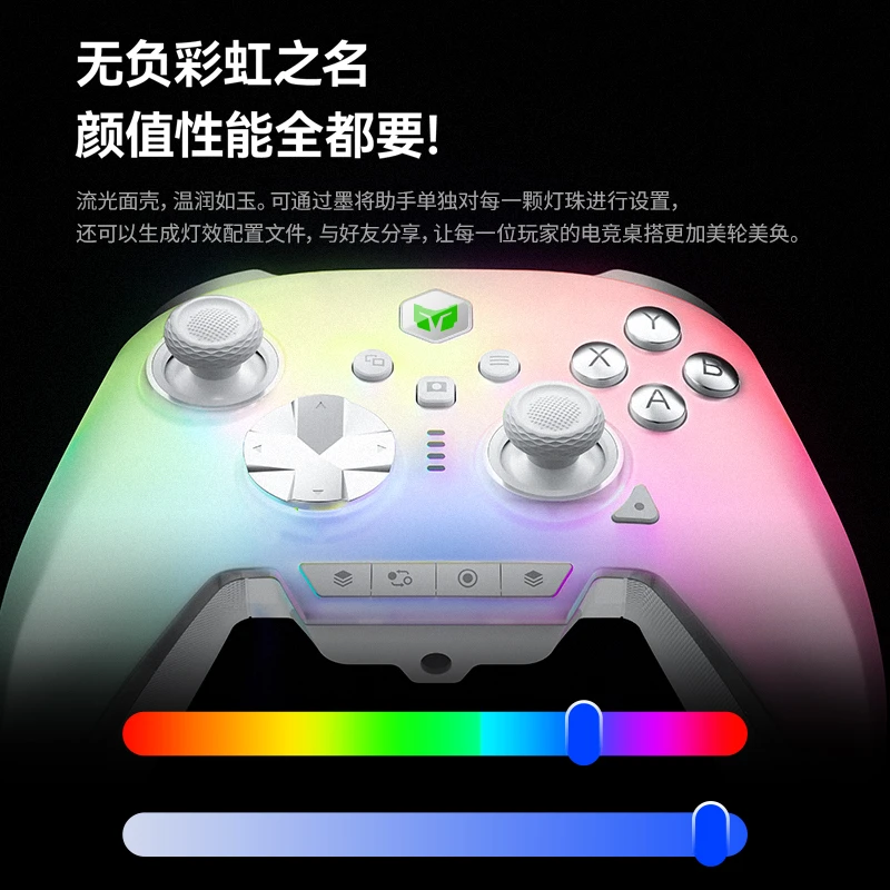 墨将彩虹3无线游戏手柄星闪switch2PC电脑Steam手机xbox无线蓝牙