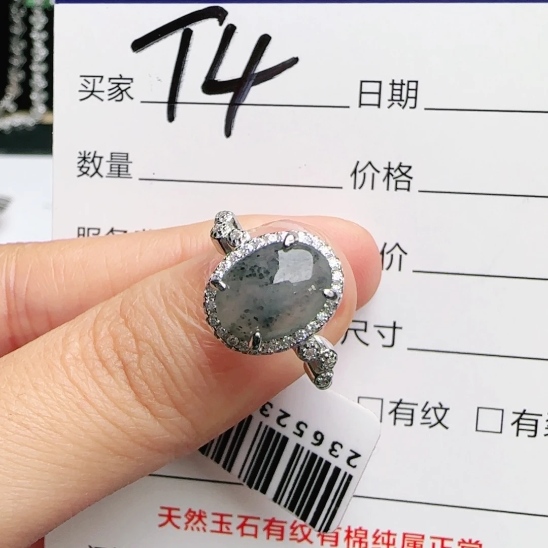 银S925镶嵌戒指翡翠