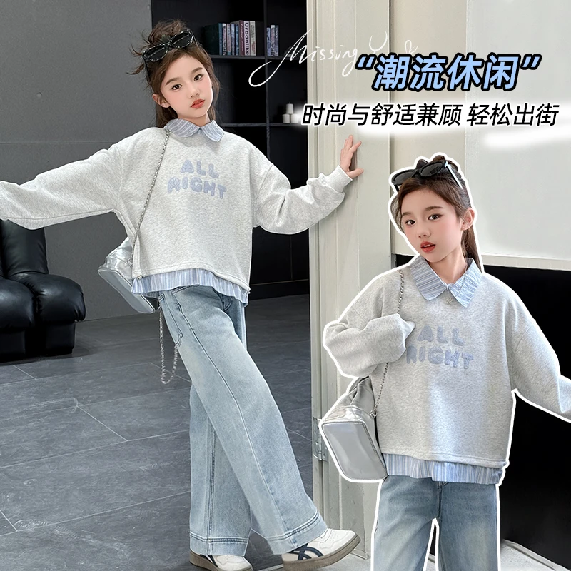 2025秋装新款女童卫衣套装儿童中大童洋气衬衫领上衣牛仔裤两件套