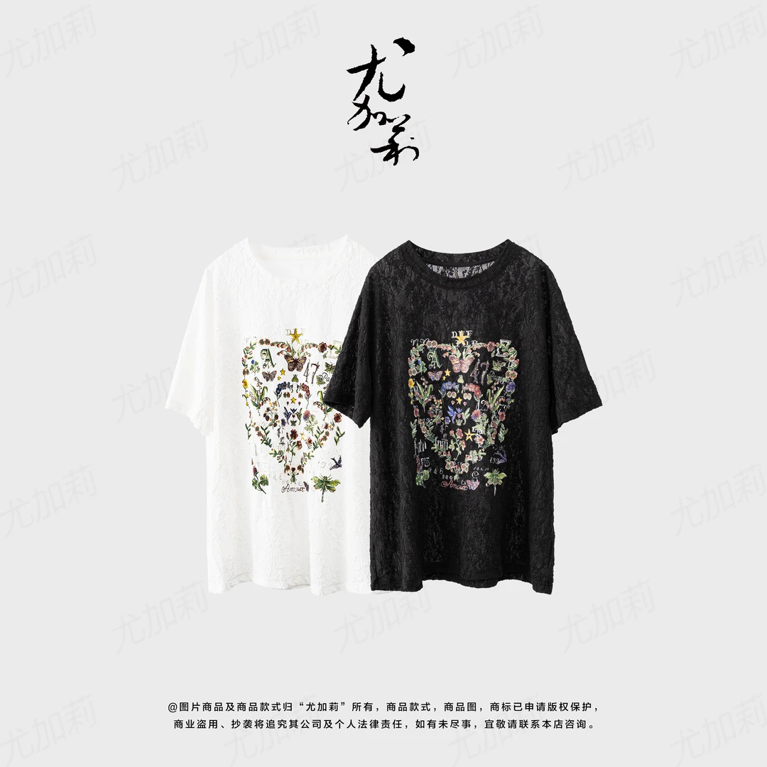 加莉精选【慵懒大T】大女生T恤 分码