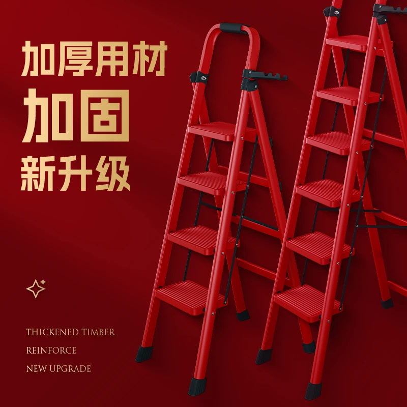 梯子家用折叠伸缩碳钢人字梯室内多功能楼梯轻便登高步梯铁爬楼梯