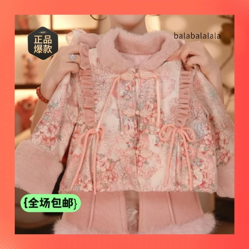 范范巴拉新款女童冬季加绒2026新款国风儿童唐装新中式宝宝加厚