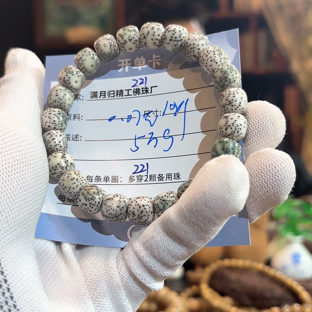星月菩提手串A****草源头工厂