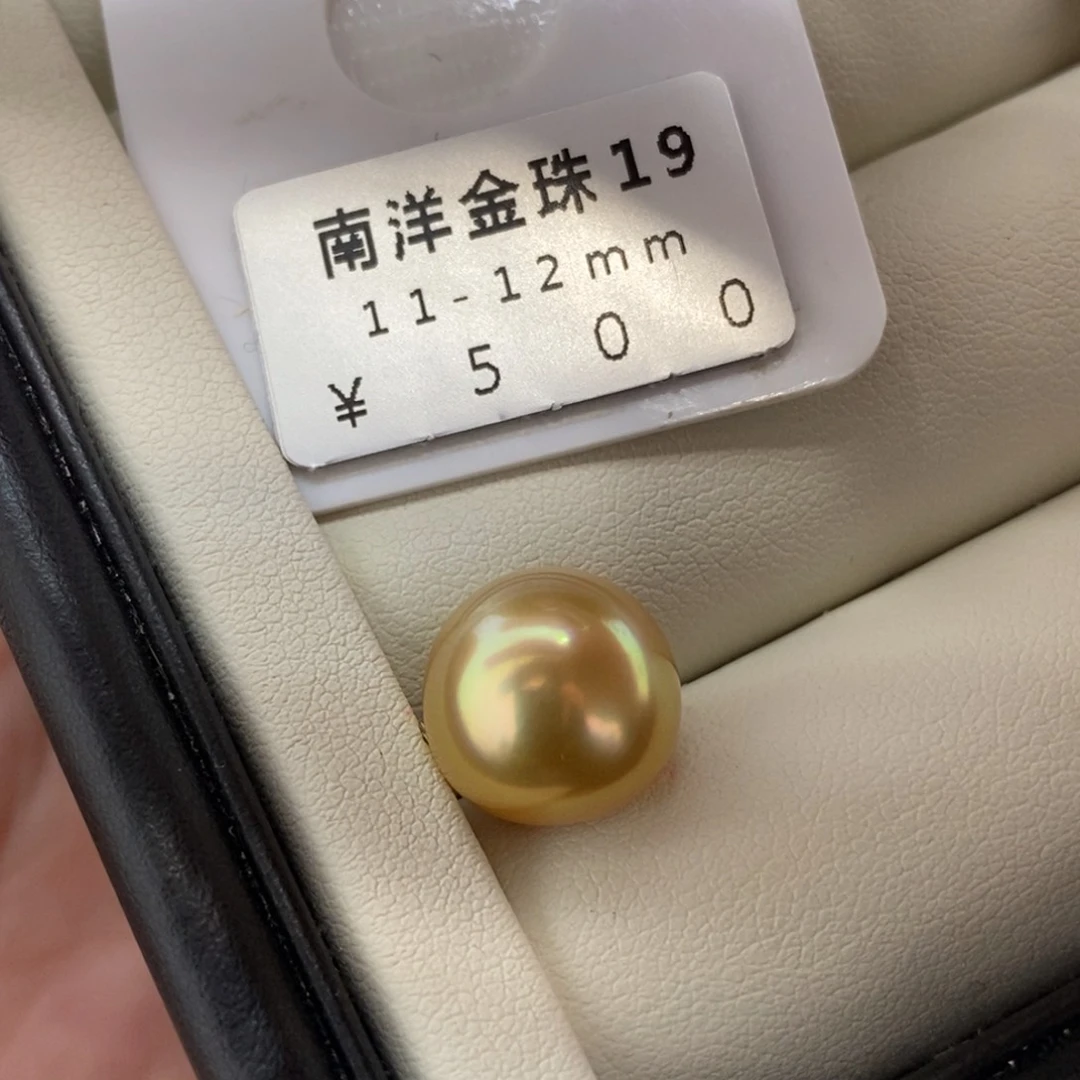 未镶嵌海水珍珠珠宝奇石