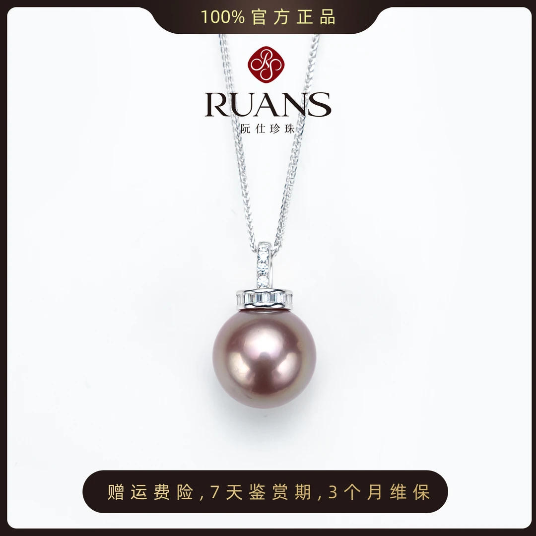 下架【紫霞】12-13mm 淡水紫珠吊坠 奶瓶扣 S925银 RSAU01555V