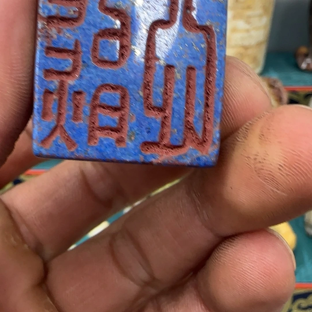 未镶嵌和田玉（糖玉）珠宝奇石