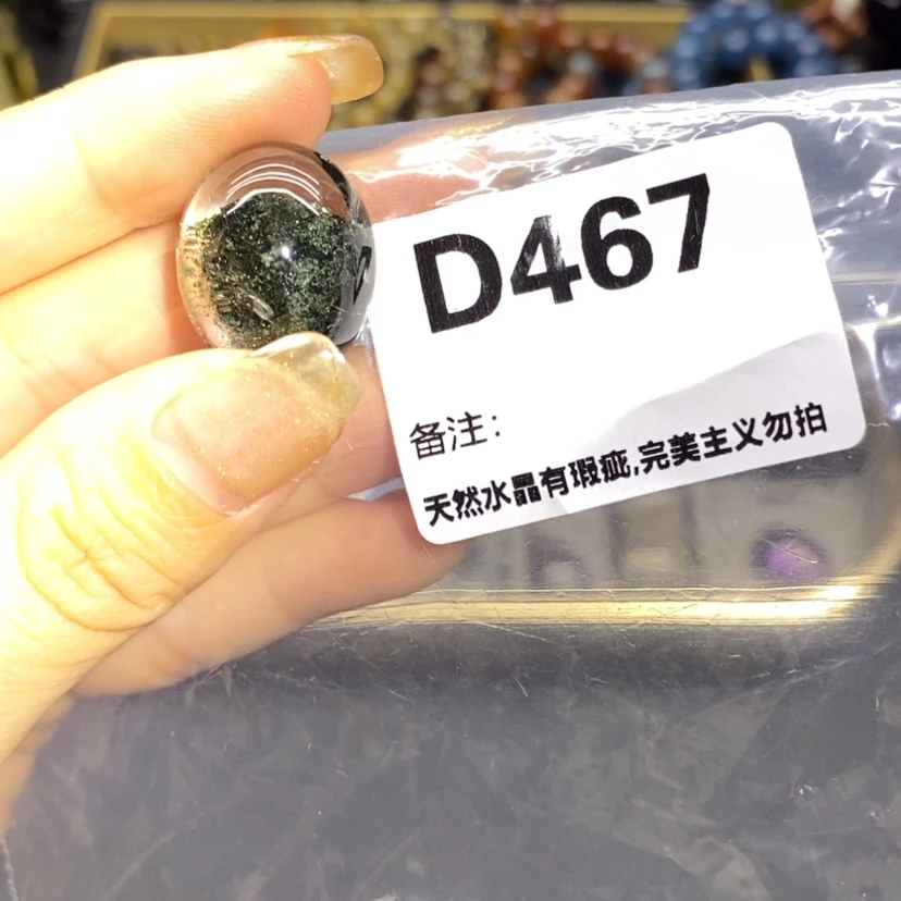 【闪购商品】未镶嵌珠宝半成品水晶