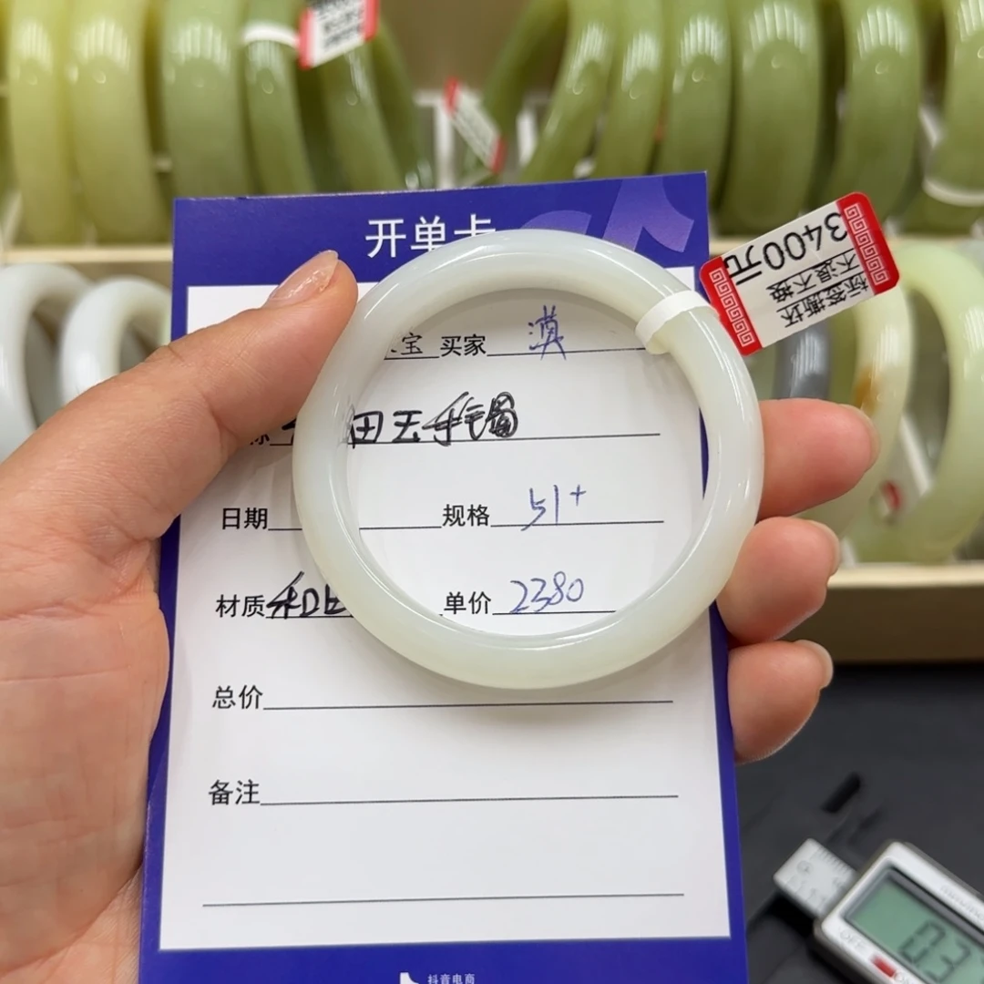 未镶嵌手镯和田玉