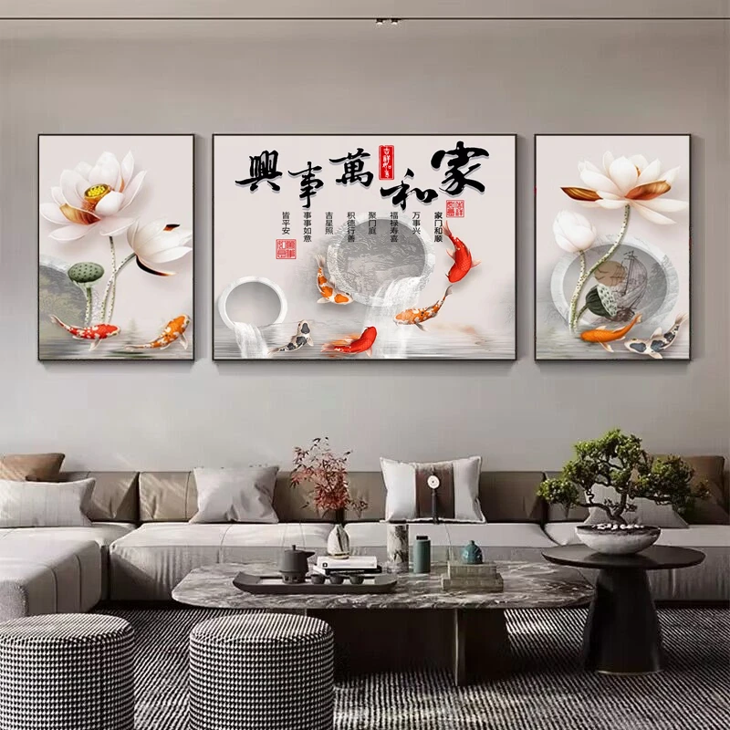 新中式钻石画满钻新款客厅三联画家和万事兴荷花九鱼图点钻十字绣