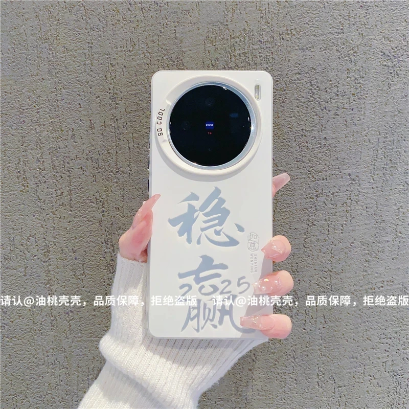 稳赢彩银适用苹果16promax手机壳华为vivo小米15高级oppo创意全包