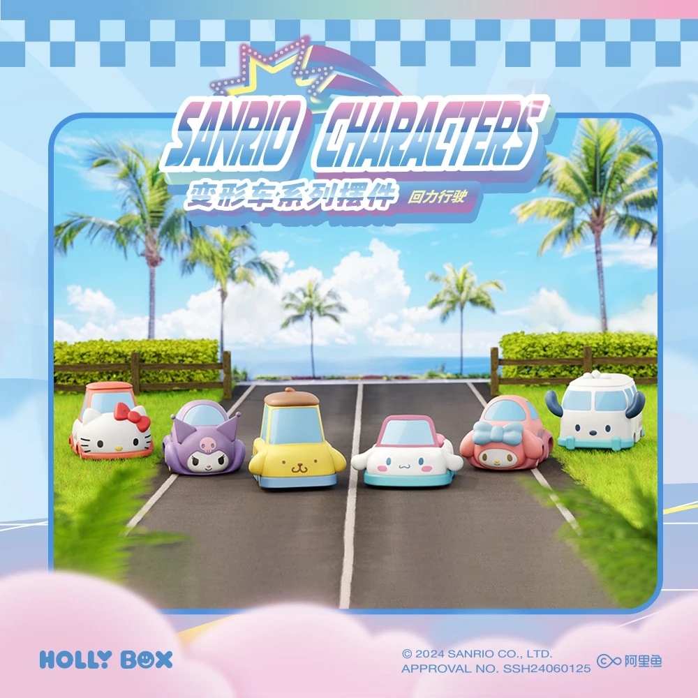 【正品代拆】三丽鸥家族变形车系列摆件盲袋盲盒公仔生日礼物