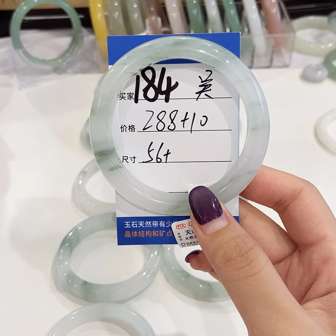 ****！石英质玉手镯未镶嵌