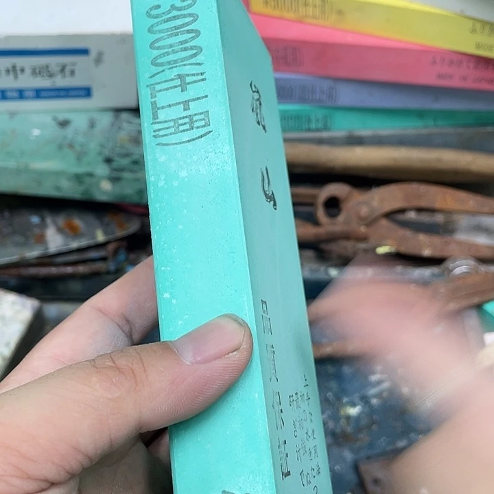 束*负磨刀石下铁快好用
