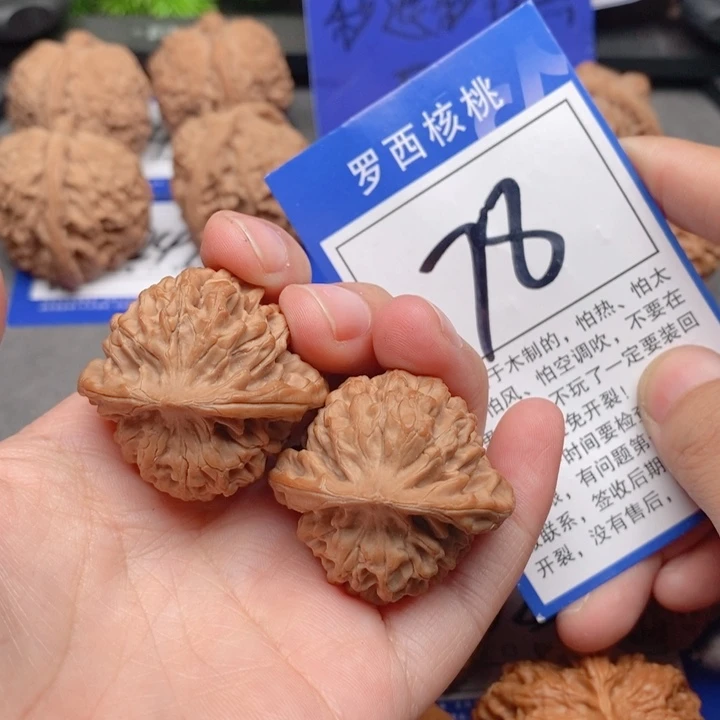 把件桃核36全品秦闷78号牌