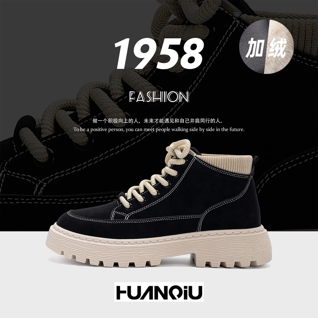 环球加绒保暖马丁靴男2025冬季新款户外工装鞋加厚百搭防寒休闲鞋