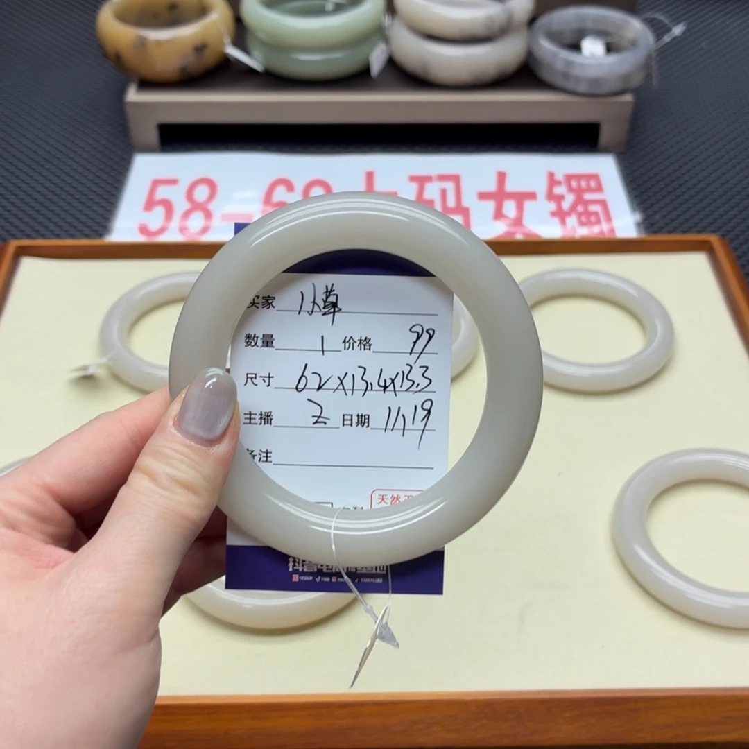 ****石英质玉未镶嵌手镯