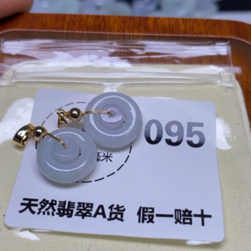 【闪购商品】翡翠未镶嵌吊坠(不含链)