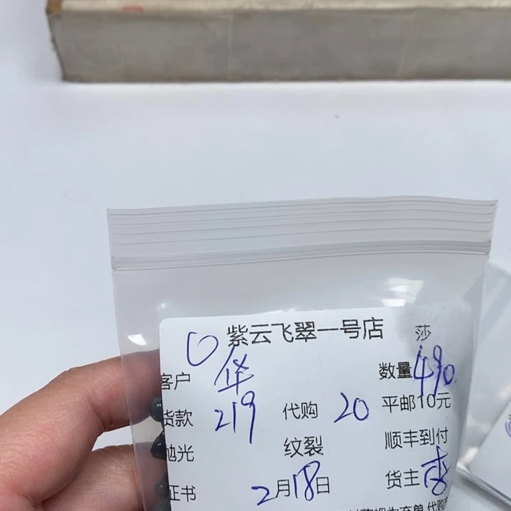 翡翠颈饰未镶嵌华*天然翡翠