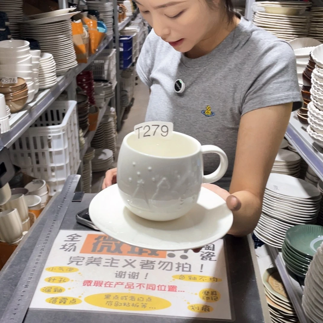 瓷片279         4杯4碟