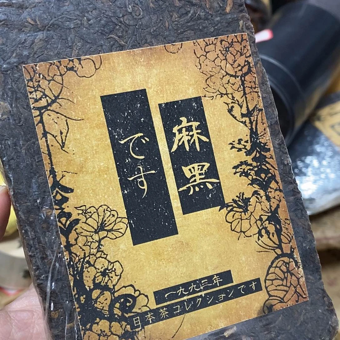 紫砂我想我们还会再见面的