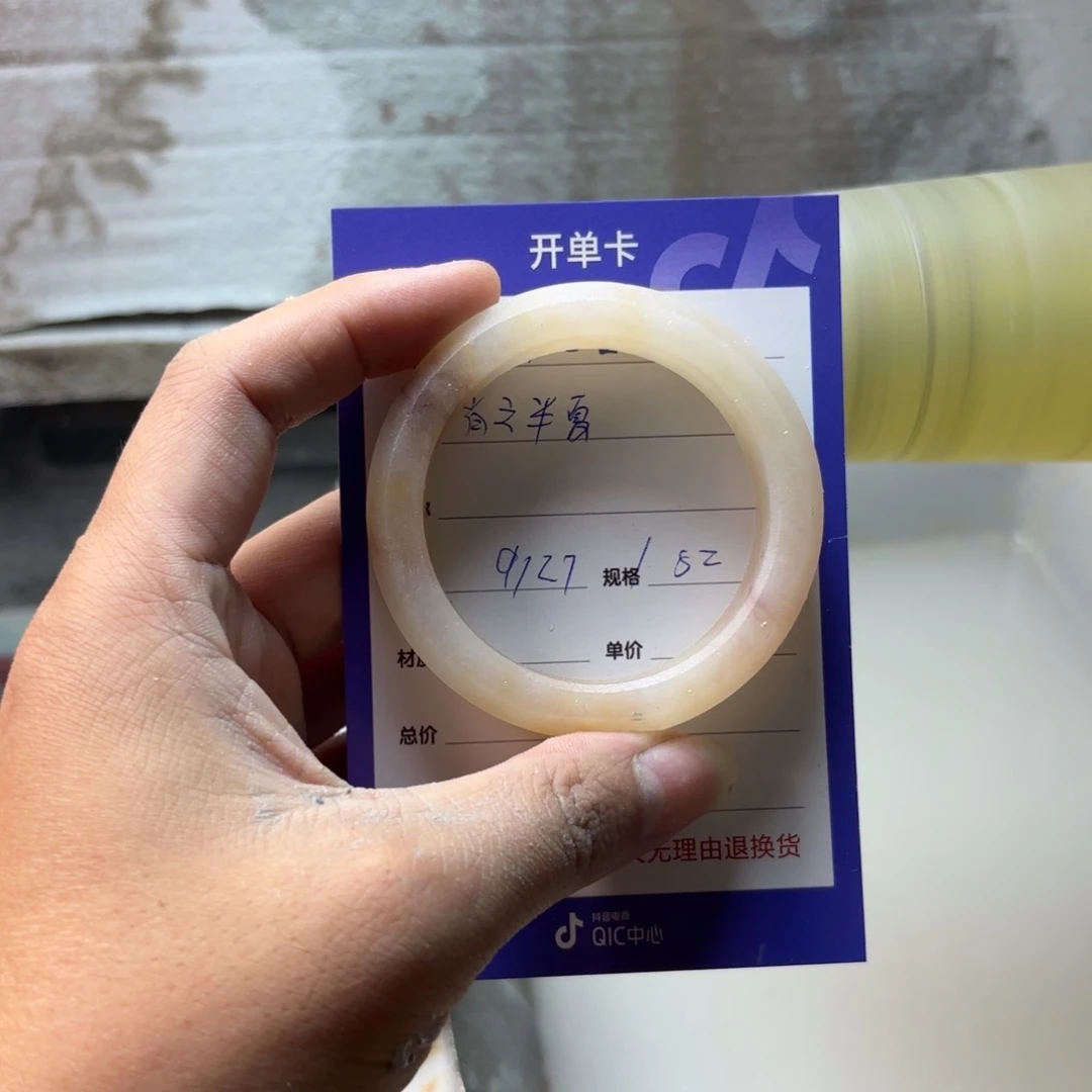 未镶嵌手镯石英质玉肖****?