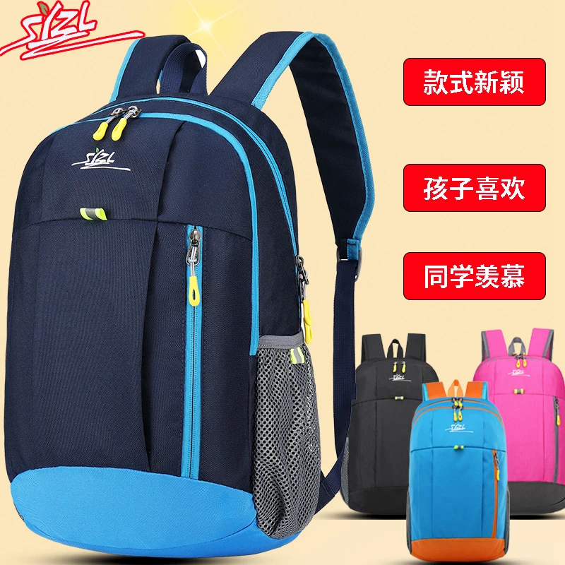 千金风背包拉链双肩包新颖初中户外大学生休闲