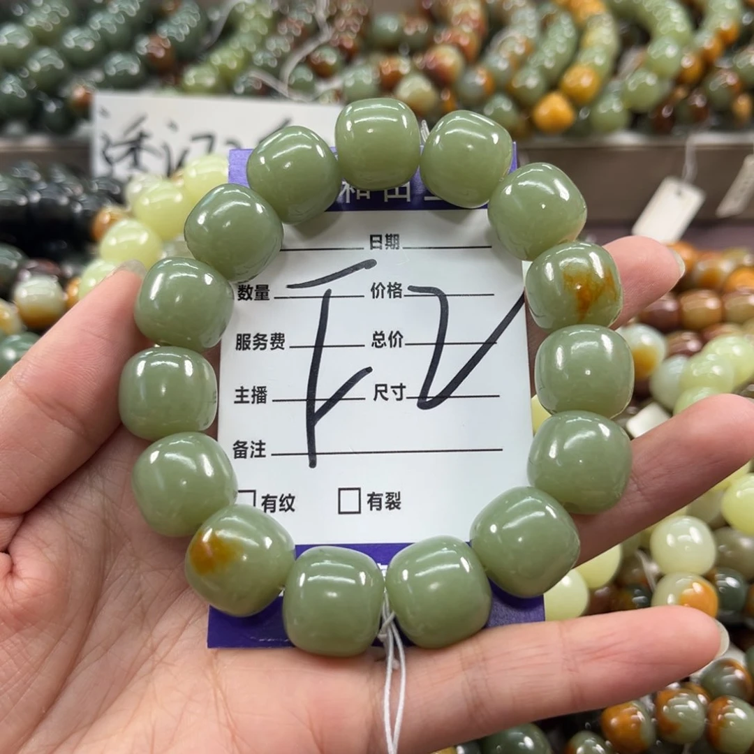 未镶嵌手链透闪石质玉一***身
