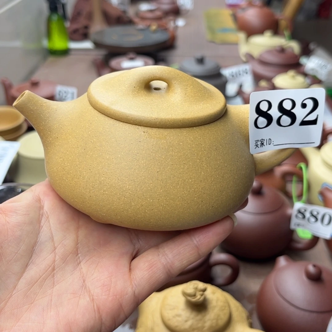 紫砂茶壶黄金段大瑕疵240cc