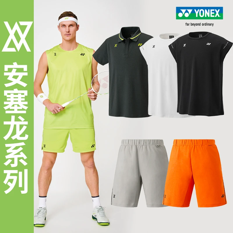 真YONEX尤尼克斯羽毛球服安赛龙系列文化衫 男女简约休闲运动短袖