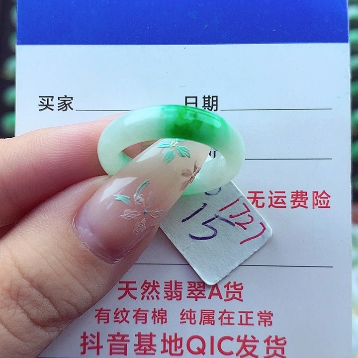 翡翠戒指未镶嵌缅甸天然a货翡翠