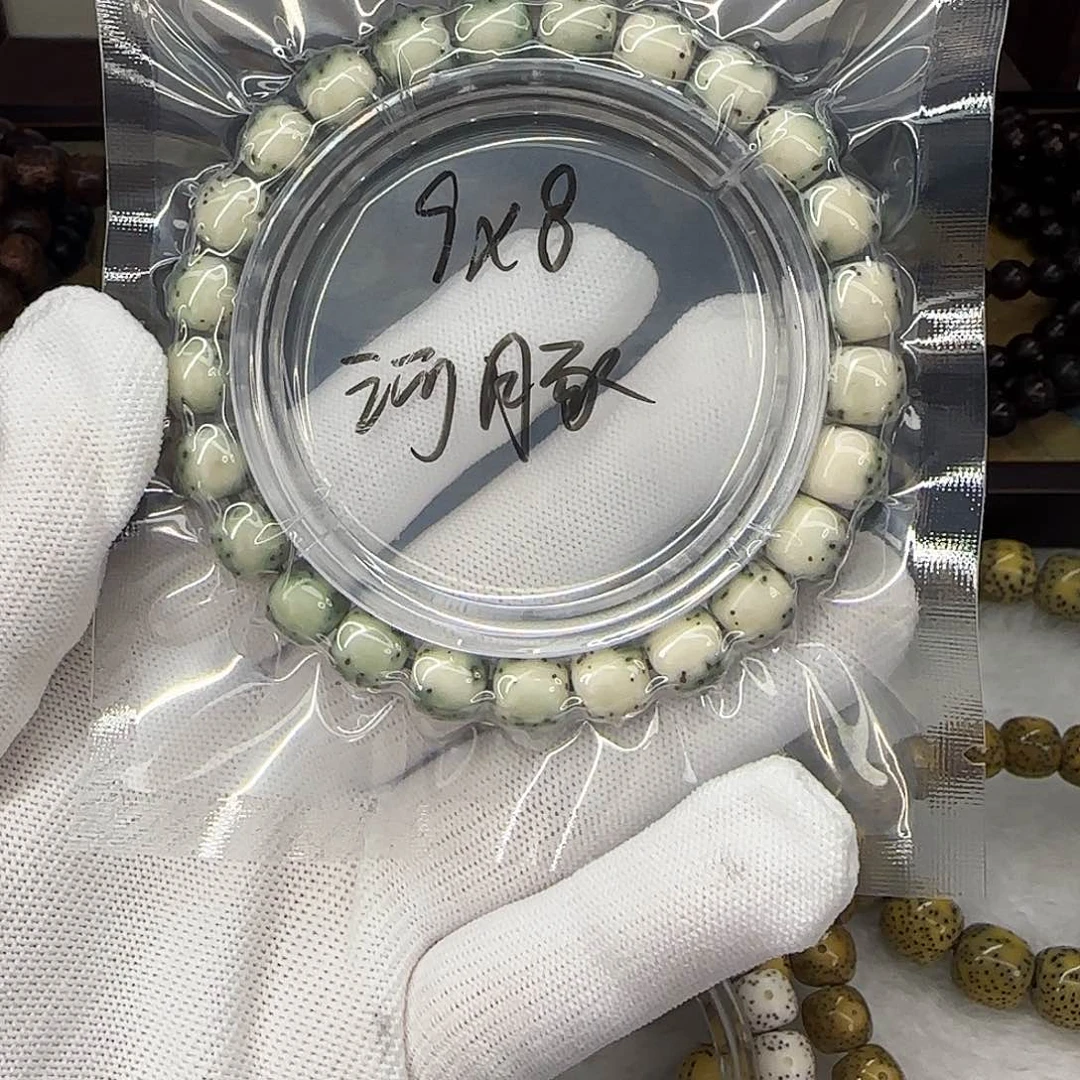 星月菩提手串卡9河豚绿包白头货