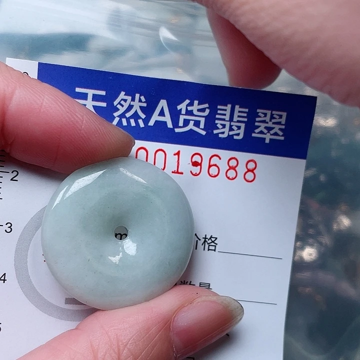 吊坠(赠链)未镶嵌翡翠
