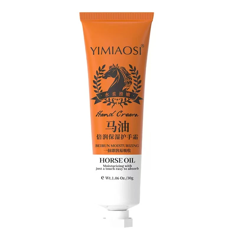 【拍五发六】YIMIAOSI马油倍润护手霜滋润保湿滋润