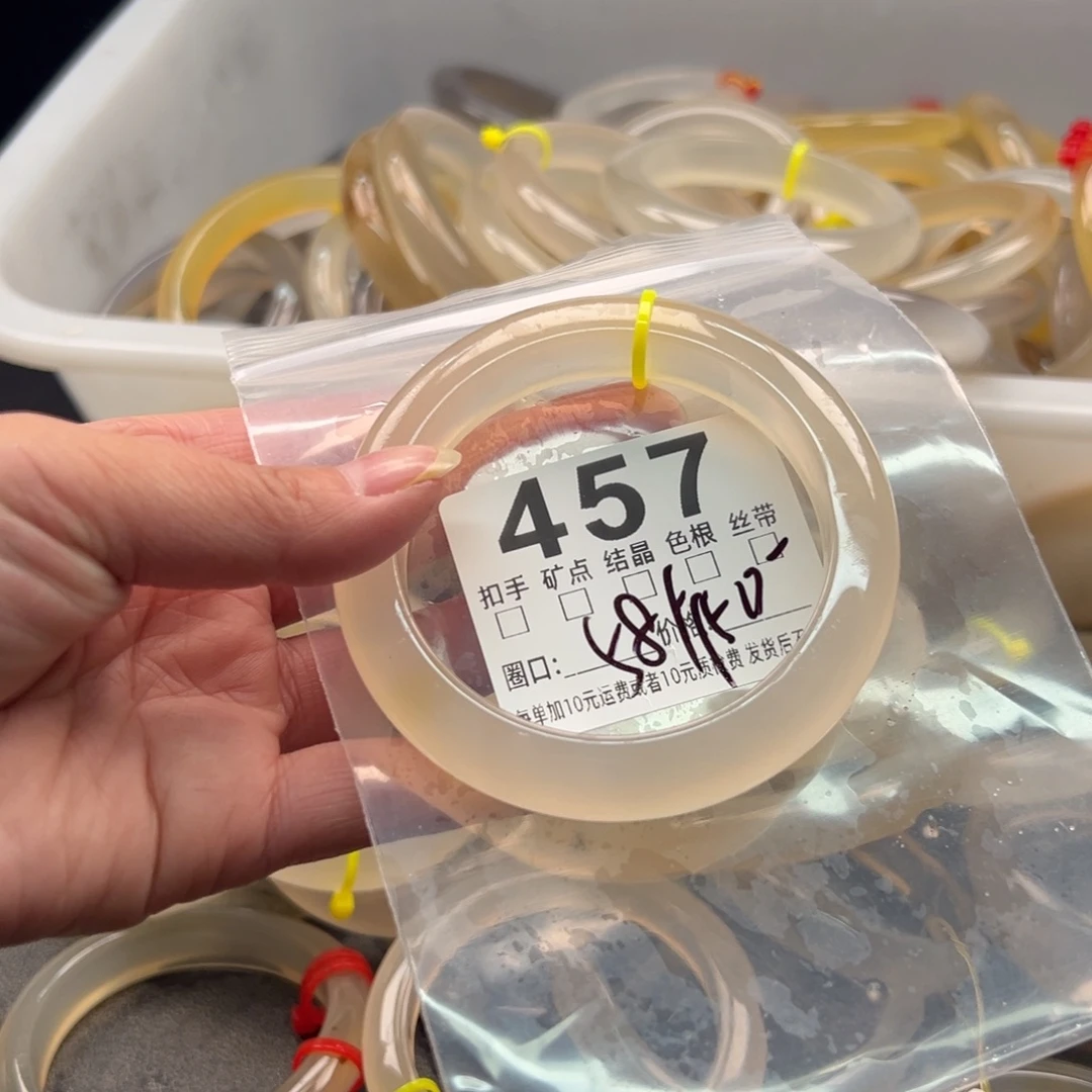 玛瑙/玉髓未镶嵌手镯457